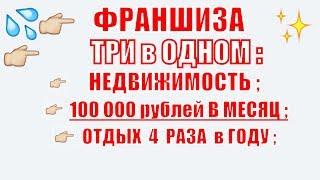 Компания маркетинг ЛЮКС заработать ЛЕГКО