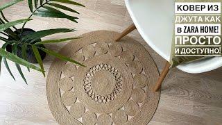 THE MOST BEAUTIFUL CARPET MADE OF JUTE ROPE! VERY SIMPLE!