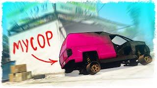 ЗРЯ ОН ЕЕ НЕ ВЗЯЛ - ЭТО ИМБА!!! ПРЯЧЬ & ИЩИ В GTA ONLINE!!!