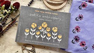 “Zakka Embroidery” Book Review/Yumiko Higuchi/Beginner Friendly Embroidery & Crafts