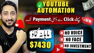 YouTube Automation Full Course Step by Step for Beginners | YouTube Automation with Ai Course