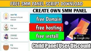 Free Smm panel script | SMM panel script free download  | Smm panel script | SMM script