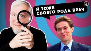 Врачи-подделки. Как отличить настоящего доктора? Алексей Водовозов. Ученые против мифов 18-1