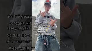 elyaplugg! - Слэнг (snippet 19.04.24)