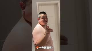 蛇丸的進化