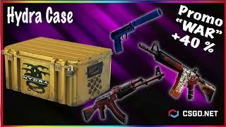Open standard CS:GO case Hydra case, mycsgo! CSGO.NET PROMO CODE "WAR"+40%