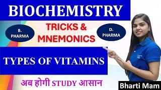 Vitamins | Biochemistry | Tricks & Mnemonics | Vitamins Classification | Types of Vitamins |#vitamin