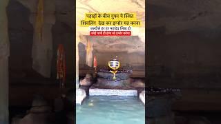 महादेव  #kedarnath #kedarnathdham #kedarnathtemple #kedarnathstatus #kedarnathyatra #bhakti #dharmik