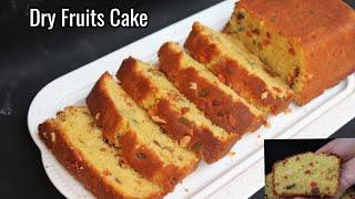 Dry Fruit Cake Recipe|Super Moist Fruit Cake|Easy Christmas Fruits Cake