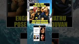 Tell who is Interfere #viratkohli #rcb #ipl2025 #cricket #rohitsharmaretirement #cricketlover