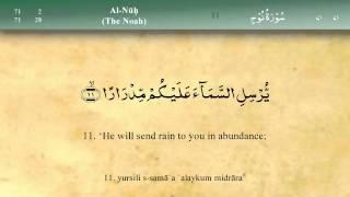 071   Surah Nooh by Mishary Al Afasy (iRecite)