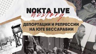 Как гагаузов превращали в Homo Soveticus. Депортации и репрессии на Юге Бессарабии