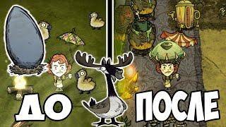 ГАЙД ВИГФРИД 2021 ВЕСНА + ЛУСЬ СОЛО - Don't Starve Together/ DST/ ДСТ ГАЙД