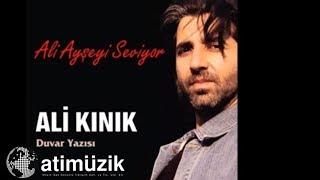 Ali Kınık - Ali Ayşeyi Seviyor (Duvar Yazısı) Orjinal Versiyon [ © Official Audio ]