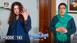 Bulbulay Season 2 Episode 183 | 31st December 2022 | ARY Digital