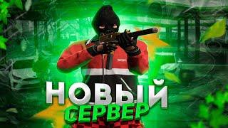 ЗАШЛИ НА НОВЫЙ  СЕРВЕР ALTA В GTA 5 RP!