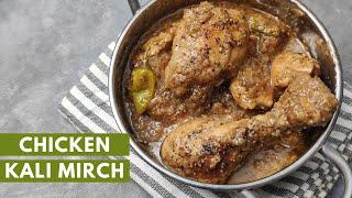 CHICKEN KALI MIRCH | BLACK PEPPER CHICKEN RECIPE | MURGH KALI MIRCH @mamagician