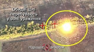 Як один постріл Himars випарував частину лісосмуги. Аналіз групи Shadow