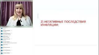 ЗПК. Обществознание. Занятие 11. Налоги. Государственный бюджет. Мировая экономика. Челебаева Н.С.