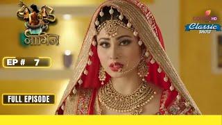 Shivanya दुल्हन बनकर आती है | Naagin S1 | नागिन S1 | Full Episode | Ep. 7