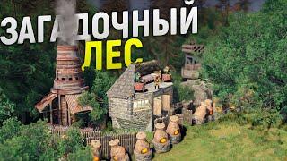 Заходить в мой ЗАГАДОЧНЫЙ лес боялся весь сервер до конца вайпа в игре Rust/Раст