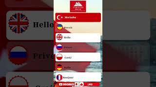 Easy Turkish:Your First Phrases for Introducing Yourself!Легкий Турецкий:Первые Фразыдля Знакомства!