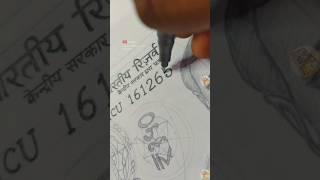 Part-1 of 3D Kachra seth coloured sketching ️️ 150 note realistic drawing  17Hr's⌚ #artwork