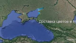 Доставка цветов в Новороссийске - Заказ букетов от компании Скорая подарочная помощь