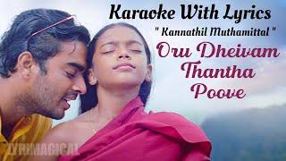 Oru Dheivam Thantha Poove Song Karaoke With Lyrics | AR Rahman | Jayachandran | Chinmayi | Madhavan