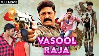 Superhit South Action Movie Hindi Dubbed | VASOOL RAJA | Navdeep, Srihari