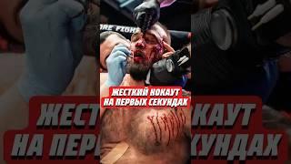 ВЫРУБИЛ НАГЛУХО НА ПЕРВЫХ СЕКУНДАХ БОЯ@HardcoreFightingChampionship #нокаут #popmma #попмма #мма