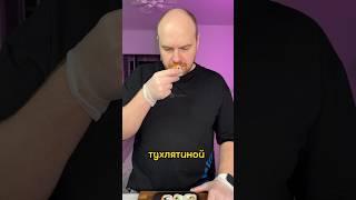 Купил роллы из Азбуки! Как вам? 🫣