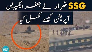 how Pakistani SSG Zarrar Unit Complete Operation Successfully