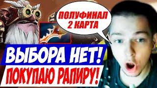 ФИНАЛ НИЖНЕЙ СЕТКИ! ТУРНИР ОТ BETBOOM! 2 КАРТА ПРОТИВ GOODWIN KIRITYCH SHISP! Дневник убийцы нубов!