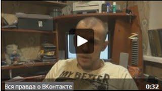 АНТИ-СКРИМЕР #3 Вся правда о контакте.