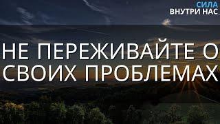 Счастье только в этом моменте