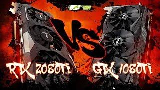 RTX 2080 TI vs GTX 1080 TI в играх!