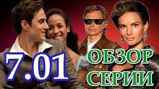 ОБЗОР ПЕРВОЙ СЕРИИ | ОДНАЖДЫ В СКАЗКЕ | СЕРИАЛОМАНИЯ TV