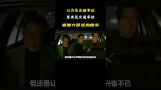 以为是直播事故，原来是交通事故 #遊戲 #梗 #名場面
