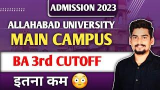 धड़ाम से गिरा Cutoff: BA Main Campus की 3rd Cutoff जारी।। Allahabad University