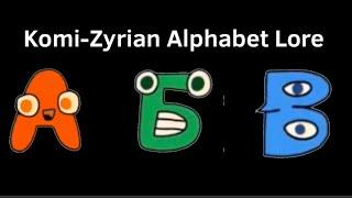 Komi-Zyrian Alphabet Lore (A-Я)