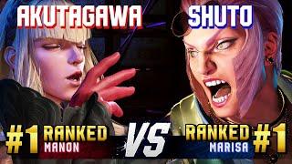 SF6 ▰ AKUTAGAWA (#1 Ranked Manon) vs SHUTO (#1 Ranked Marisa) ▰ High Level Gameplay