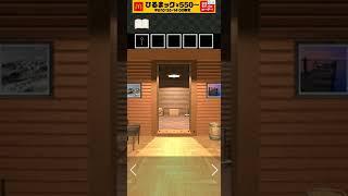 脱出ゲーム：Wood Room 【アプリゲット】#shorts