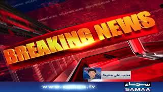 Commissioner Karachi builder mafia kay agay nakam  - Breaking news | SAMAA TV