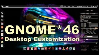 UBUNTU 24.04 GNOME 46 CUSTOMIZATION | Ubuntu 24.04 Noble Numbat | Настройка После Установки