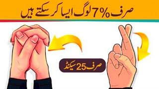 4 Exercises to Improve  your Brain  Power  |Letest video 2023  Waris Malik
