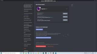 гайд по discord bot maker