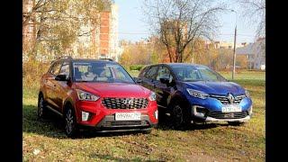 Полноприводные Renault Kaptur или Hyundai Creta? Как француз корейца бил клиренсом.ТЕСТ ОБЗОР 2020