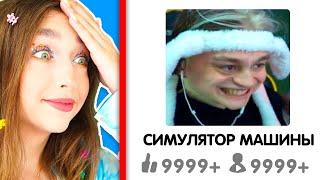 ЛУЧШИЙ СИМУЛЯТОР в ROBLOX 