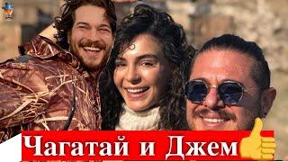 Чагатай Улусой и режиссер "Ветренного" в новом сериале